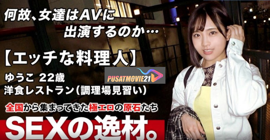 Cover Jav Pusatmovie21 Cover Jav AnnieGChanMakeup