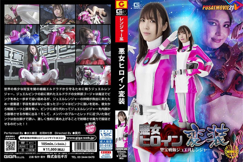 Cover Jav Pusatmovie21 Cover Jav AnnieGChanMakeup
